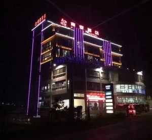 Nanjing  Hotel