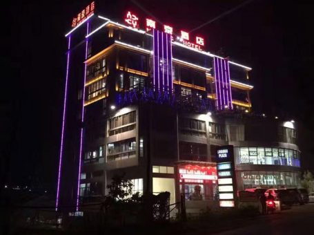 Nanjing  Hotel